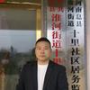 @会做饭的村支书