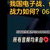 达昌