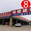 南宁佑建土建建材加工厂