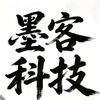 墨客（科技工作室）