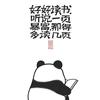 小涛君~