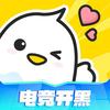 不鸽电竞②（最低128保888w）