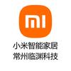 常州小米智能家居-陈师傅-临渊科技