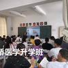云南升学佳jia老师
