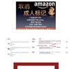 szamazon2023