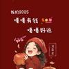 没心没肺