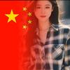 浩浩奶奶💥