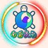南鸢谈龟