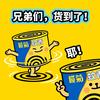 期待的明天