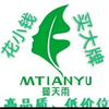 武义（实验小学边）南门街曼天雨