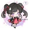 小惹大王（四队重度依赖）