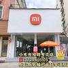 小米炮台光裕路店