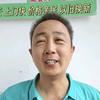二手空调回收沭阳王师傅