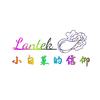 小白菜的信仰☆ Lantek