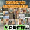 启航飞翔国际地板脚线中心