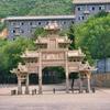 否极泰来