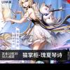九分妖漫