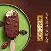 安井瑞雪冻品商行官方号