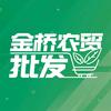 金桥农贸批发市场