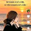 谭丽梅
