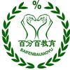 百分百@闫
