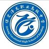 泽龙职高何主任
