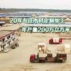 附近建筑木方包装木方批发市场