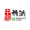 中国旅游