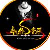 热门DJ音乐(车载优盘）