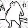 牛牛大帝