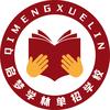 启梦学林单招杨老师