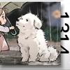 木辛（猎魂世界）