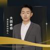 承德通途单招大田