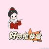 金星百货优选