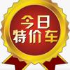 广州网约车钟哥
