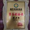 南宁市阳光锁行