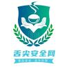舌尖安全网的朋友圈