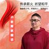 卢老师家国说