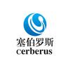 塞伯罗斯科技