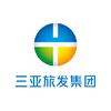 三亚旅发集团