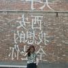 小栩在西安