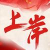西安英语速记