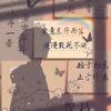 宝藏音乐君