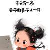 钰宝彩虹糖