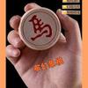 布幻象棋