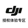 呼和浩特中山西路大疆图书大厦体验店