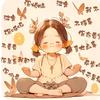 清安