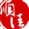 顺佳宁波校区