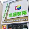王老师 升学大招