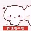 萌版小禾